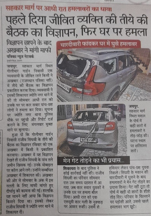 IMG-20221105-WA0044 | No. 1 Indian Media News Portal
