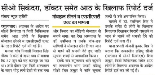 IMG-20221107-WA0045 | No. 1 Indian Media News Portal