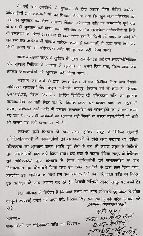 WhatsApp-Image-2022-11-04-at-3.14.18-PM-1 | No. 1 Indian Media News Portal