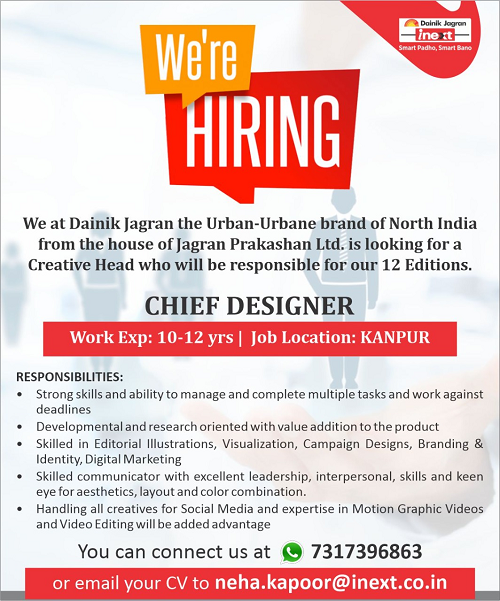 chief_designer_vacancy | No. 1 Indian Media News Portal