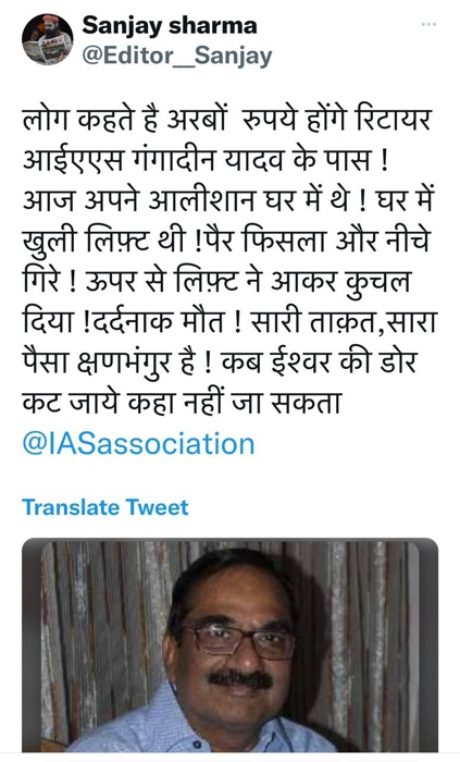 d41e1d39-d0d8-4140-a5d0-c834427374e7.jpg | No. 1 Indian Media News Portal
