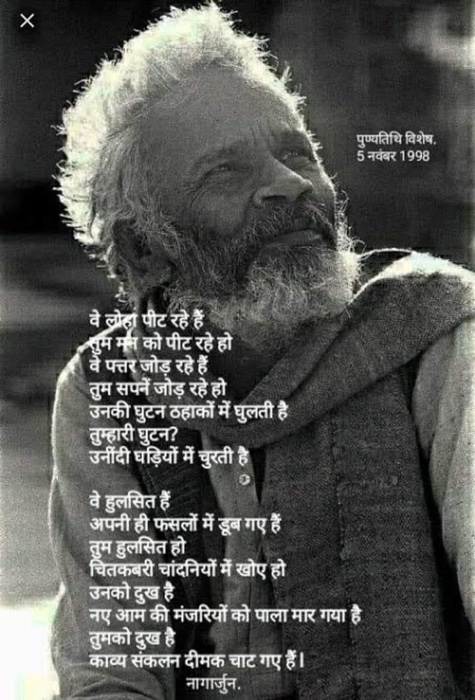 img_8941.jpg | No. 1 Indian Media News Portal