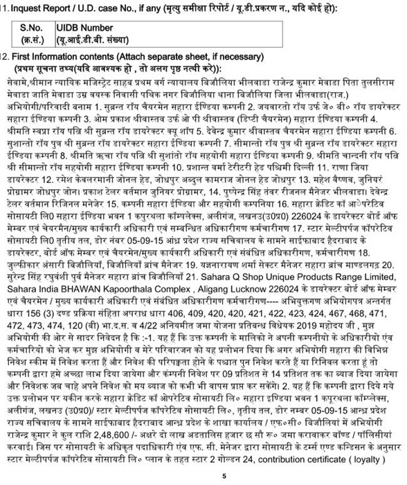 img_9271.jpg | No. 1 Indian Media News Portal