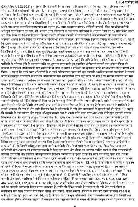 img_9272.jpg | No. 1 Indian Media News Portal