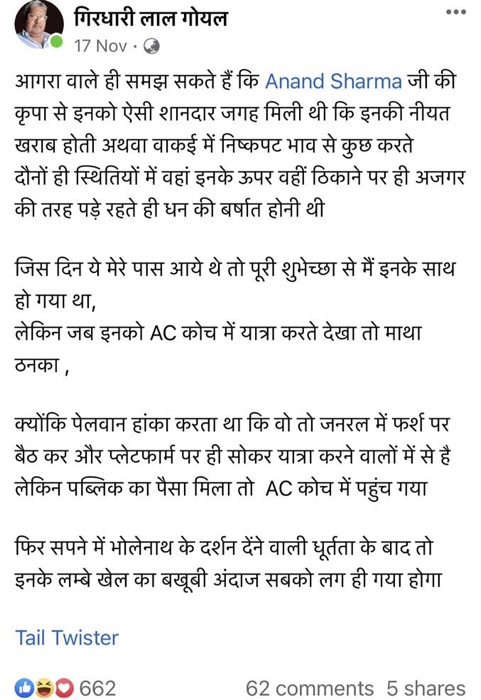 img_9399.jpg | No. 1 Indian Media News Portal