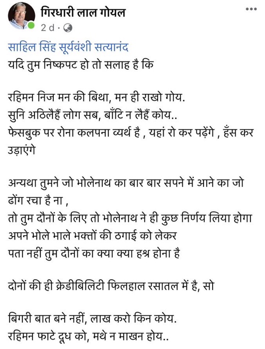 img_9400.jpg | No. 1 Indian Media News Portal