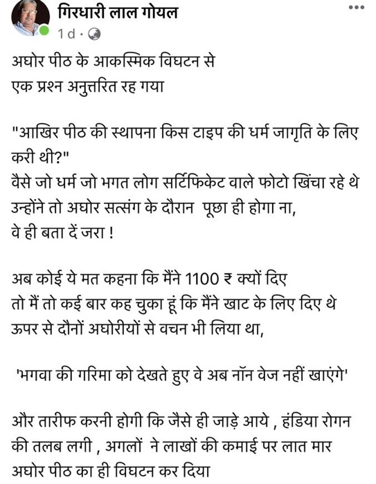 img_9401.jpg | No. 1 Indian Media News Portal