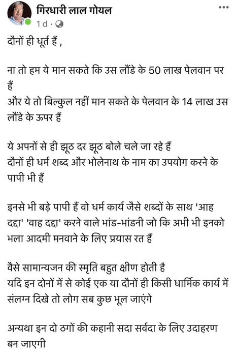 img_9402.jpg | No. 1 Indian Media News Portal