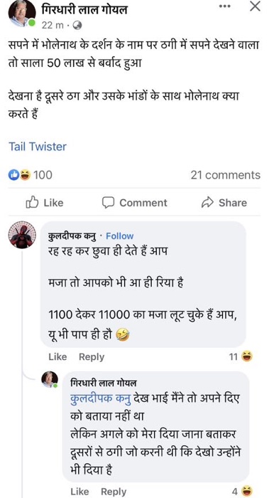 img_9405.jpg | No. 1 Indian Media News Portal