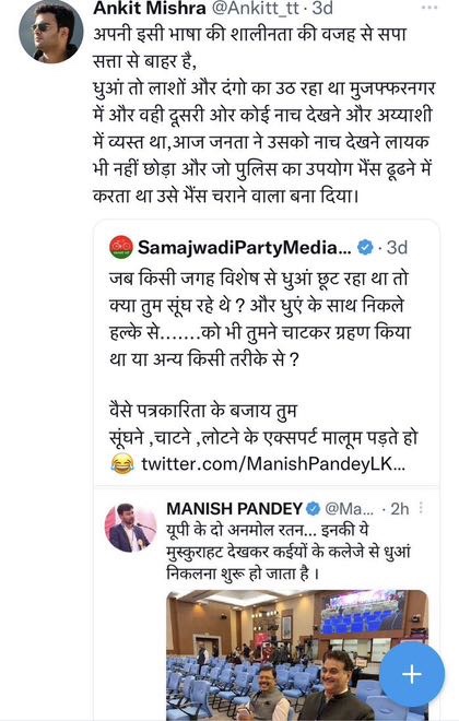 img_9495.jpg | No. 1 Indian Media News Portal