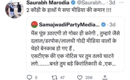 img_9496.jpg | No. 1 Indian Media News Portal