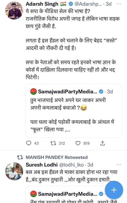 img_9497.jpg | No. 1 Indian Media News Portal