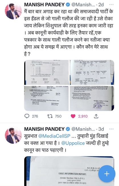 img_9498.jpg | No. 1 Indian Media News Portal