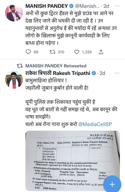 img_9499.jpg | No. 1 Indian Media News Portal