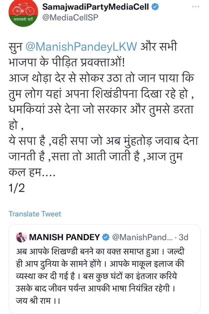 img_9503.jpg | No. 1 Indian Media News Portal