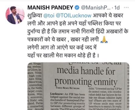 img_9504.jpg | No. 1 Indian Media News Portal