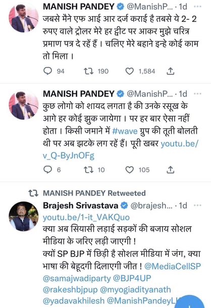 img_9505.jpg | No. 1 Indian Media News Portal
