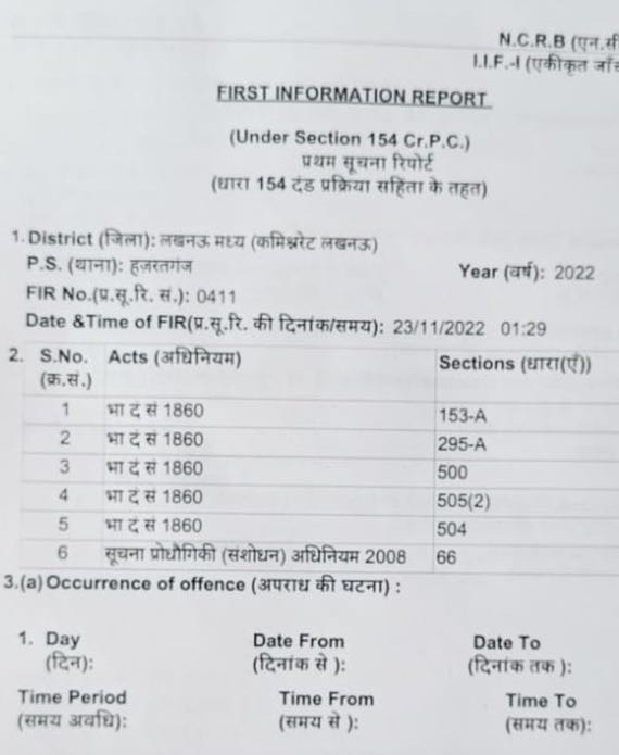 img_9510.jpg | No. 1 Indian Media News Portal