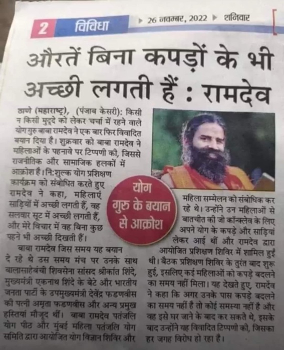 img_9555.jpg | No. 1 Indian Media News Portal