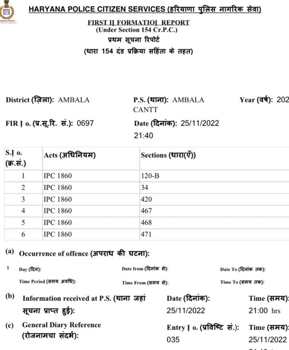 img_9588.jpg | No. 1 Indian Media News Portal
