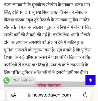 img_9708.jpg | No. 1 Indian Media News Portal