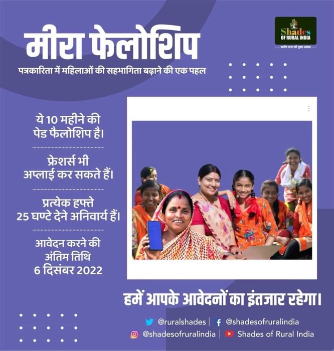 img_9738.jpg | No. 1 Indian Media News Portal