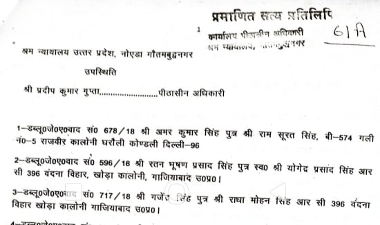 jagran_order_majithia_jeet1 | No. 1 Indian Media News Portal