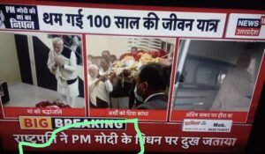 3870a69a-b6ba-4995-a8c9-563b850159c6.jpg | No. 1 Indian Media News Portal
