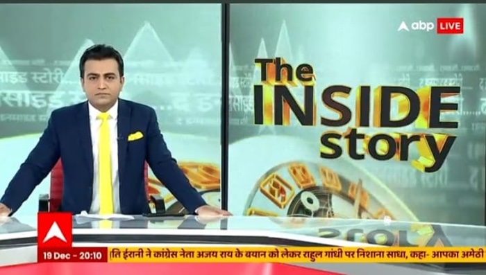 884ea14c-18ac-42cd-952b-8bcc81c70dfc.jpg | No. 1 Indian Media News Portal