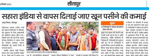 IMG_20221218_0501551 | No. 1 Indian Media News Portal