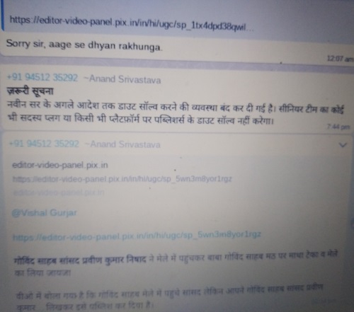 IMG_20221224_085929 | No. 1 Indian Media News Portal