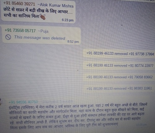 IMG_20221224_090310 | No. 1 Indian Media News Portal