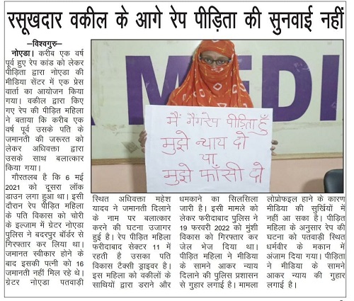 WhatsApp-Image-2022-12-27-at-1.37.22-PM2 | No. 1 Indian Media News Portal