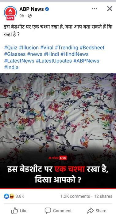 aea7949d-0d39-4d28-b9c4-14ba59c96420.jpg | No. 1 Indian Media News Portal