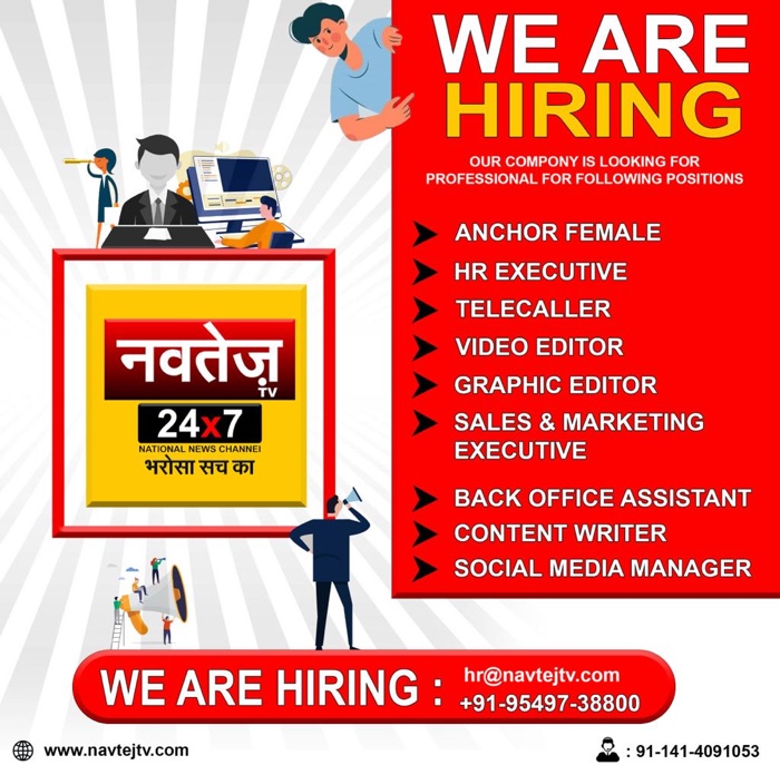 e77e9bc9-828a-40d5-b00b-0782af53e81b.jpg | No. 1 Indian Media News Portal