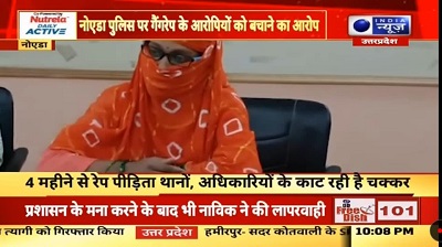 gangrape_pidita | No. 1 Indian Media News Portal