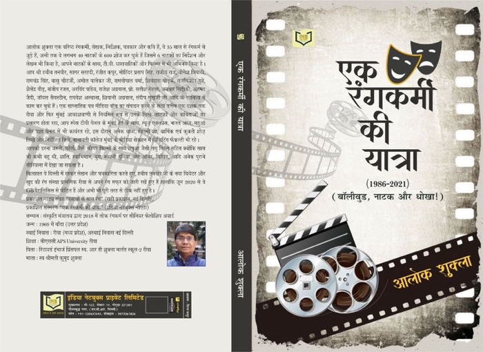img_0005.jpg | No. 1 Indian Media News Portal