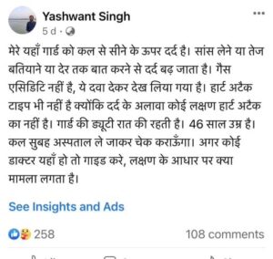 img_0103.jpg | No. 1 Indian Media News Portal