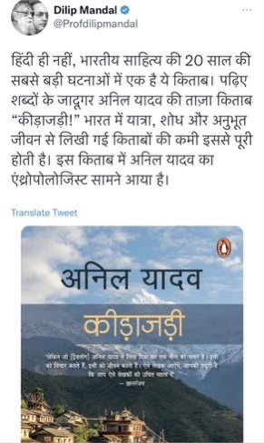 img_0124.jpg | No. 1 Indian Media News Portal