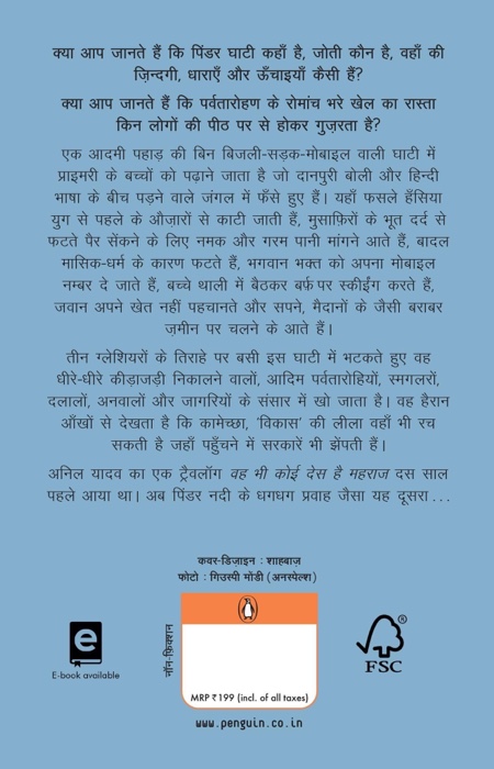 img_0125.jpg | No. 1 Indian Media News Portal