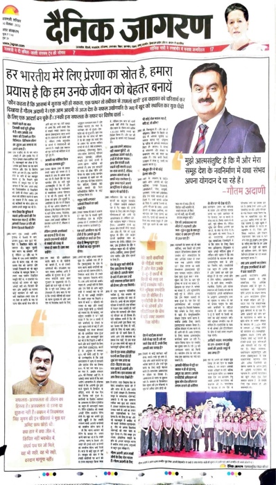 img_0127.jpg | No. 1 Indian Media News Portal