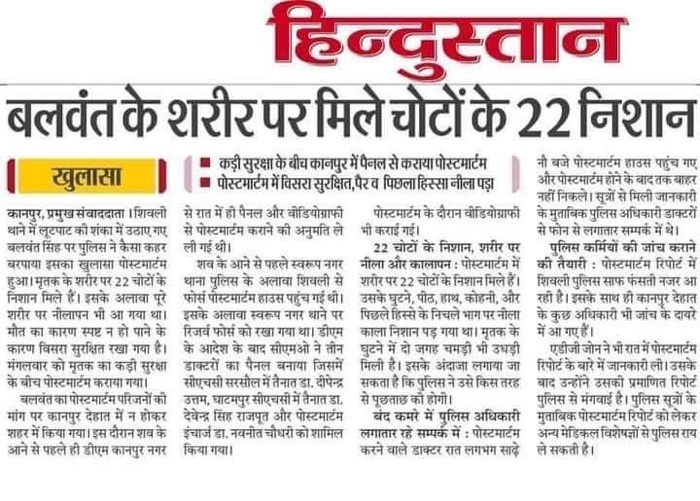 img_0133.jpg | No. 1 Indian Media News Portal