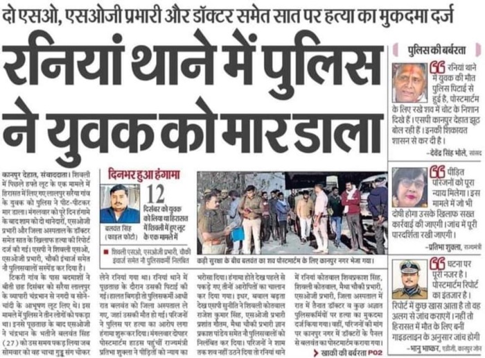 img_0134.jpg | No. 1 Indian Media News Portal