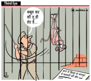 img_0150.jpg | No. 1 Indian Media News Portal
