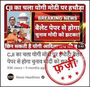 img_0292.jpg | No. 1 Indian Media News Portal