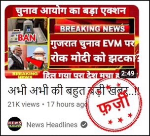 img_0293.jpg | No. 1 Indian Media News Portal