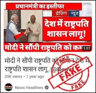 img_0294-1.jpg | No. 1 Indian Media News Portal