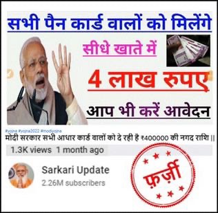 img_0295.jpg | No. 1 Indian Media News Portal