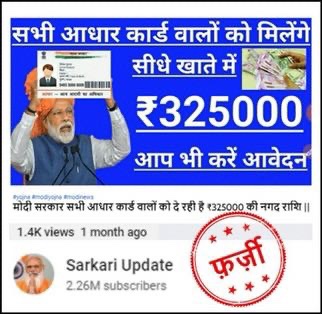 img_0297.jpg | No. 1 Indian Media News Portal