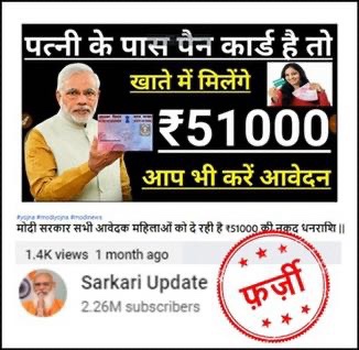 img_0298.jpg | No. 1 Indian Media News Portal